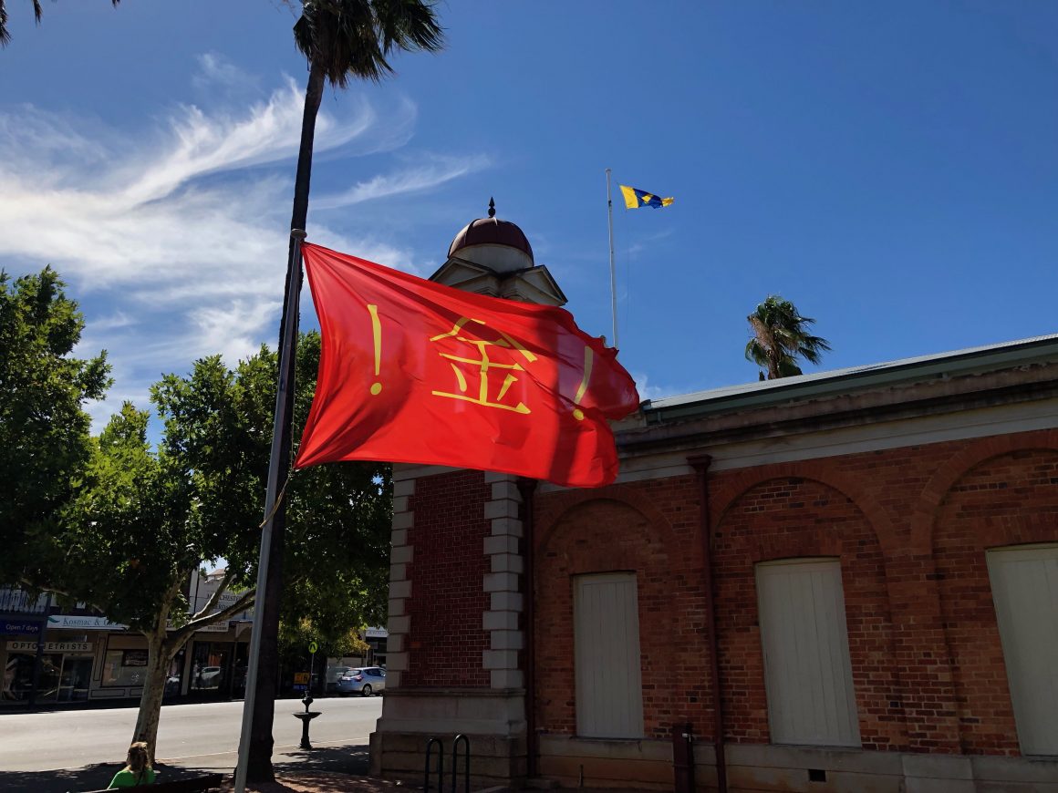 1 James Carey ! 金 ! Castlemaine State Festival 2019